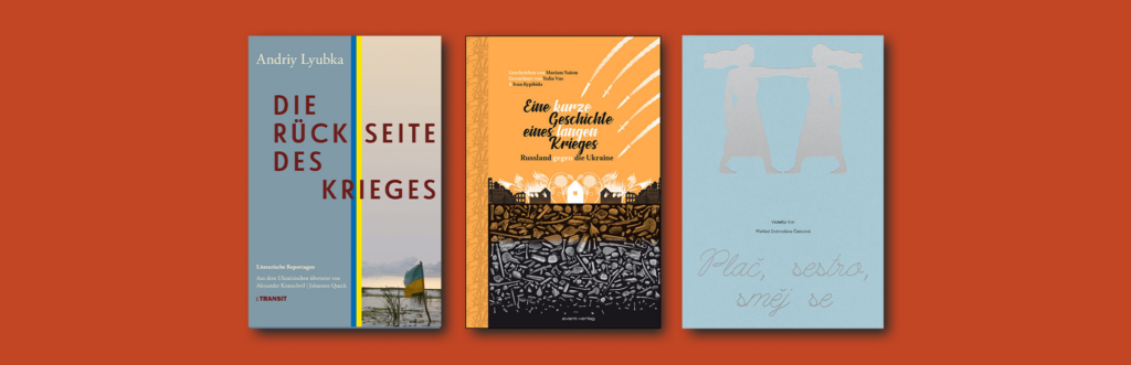 У Чехії і Німеччині вийшли переклади трьох українських книжок про досвід війни