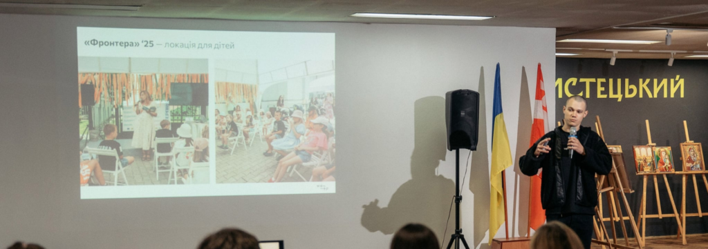 У Луцьку презентували посібник із забезпечення доступності на культурних заходах