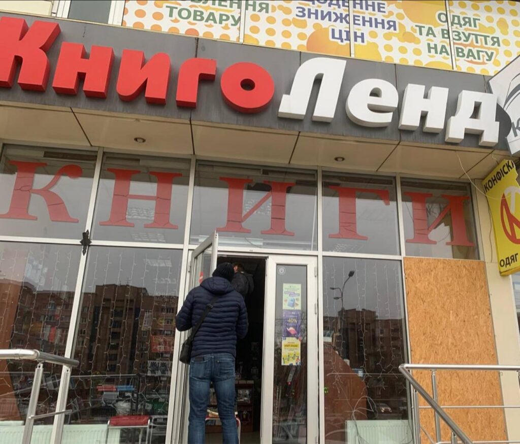 Росіяни пошкодили «КнигоЛенд» у Харкові та зруйнували редакцію «Суспільного» в Дніпрі
