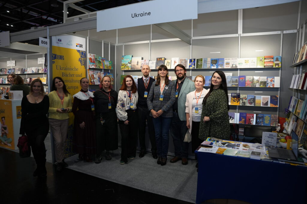 На Віденській книжковій виставці зібрали українські переклади на німецьку