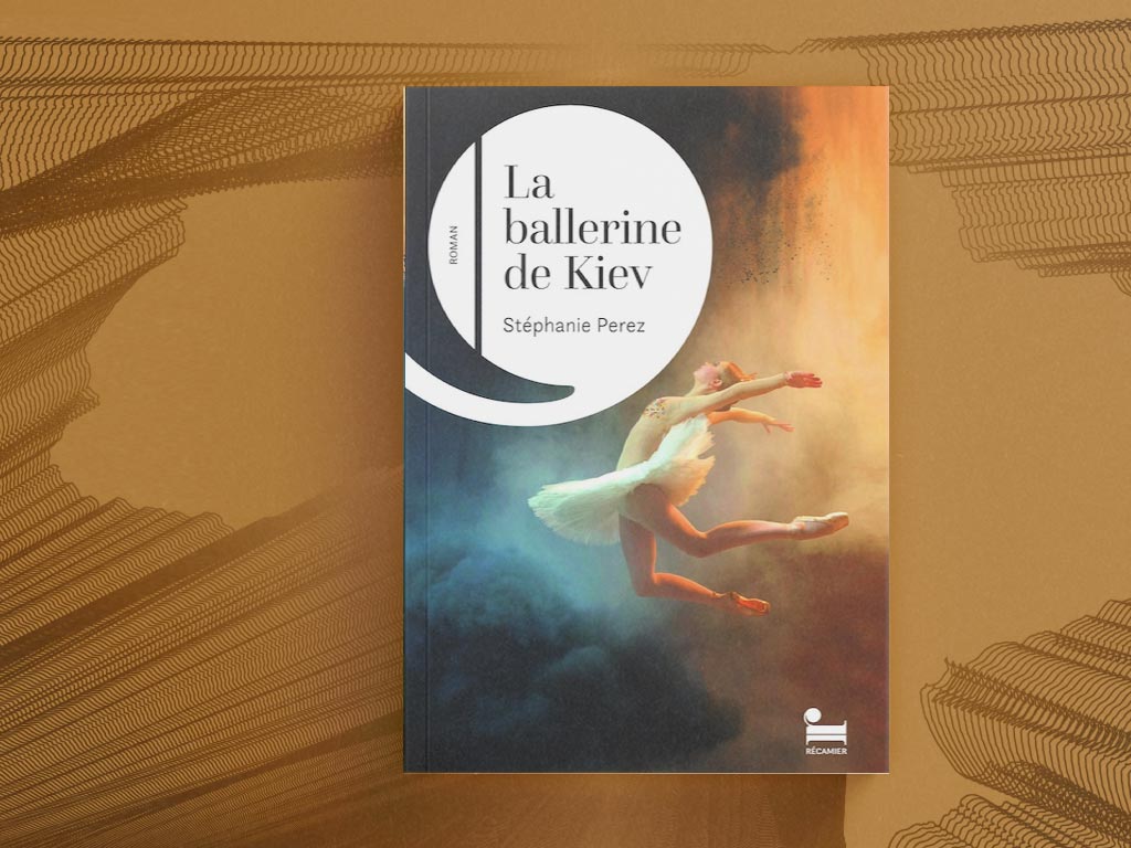 Балерина з Києва