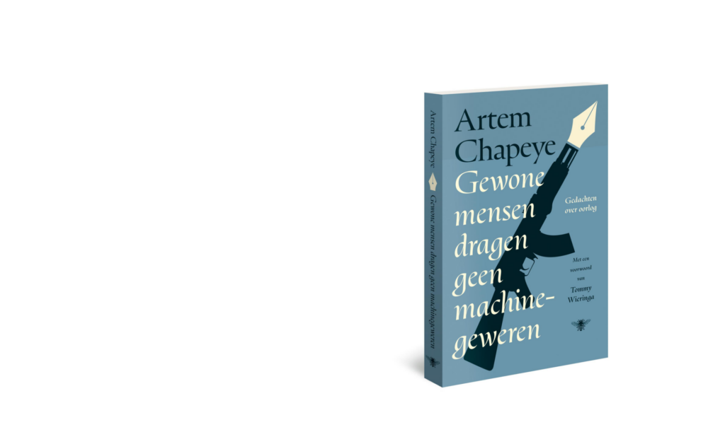 У 2026 книжка «Не народжені для війни» Артема Чапая вийде нідерландською