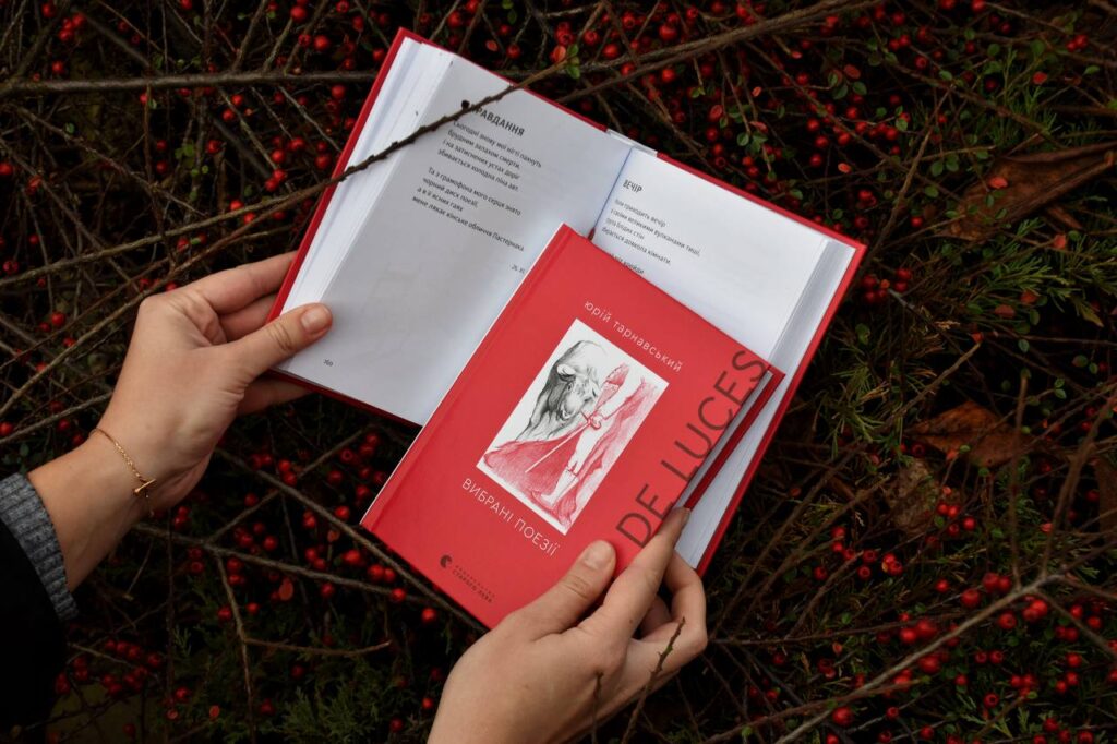 У Видавництві Старого Лева вийшла остання прижиттєва збірка Юрія Тарнавського