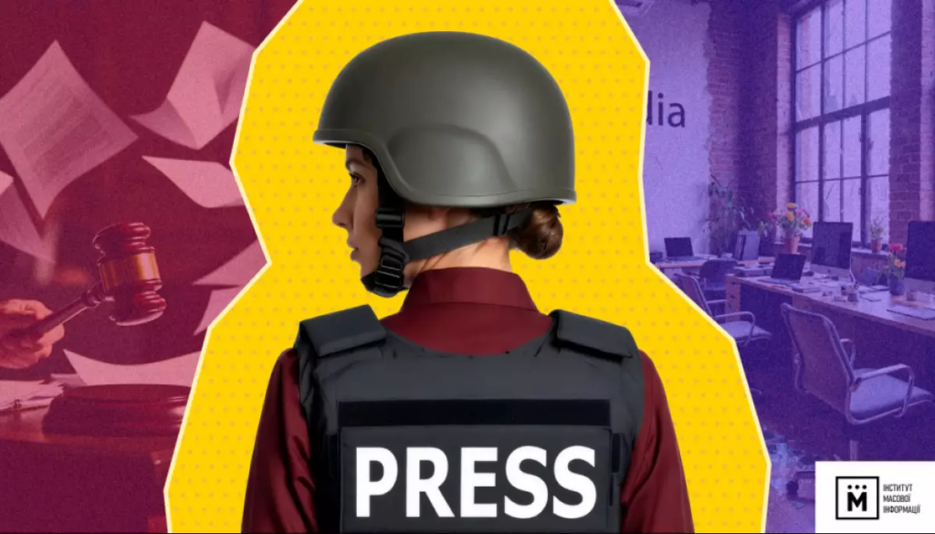 У листопаді і грудні росія скоїла 2 злочини проти українських медійників