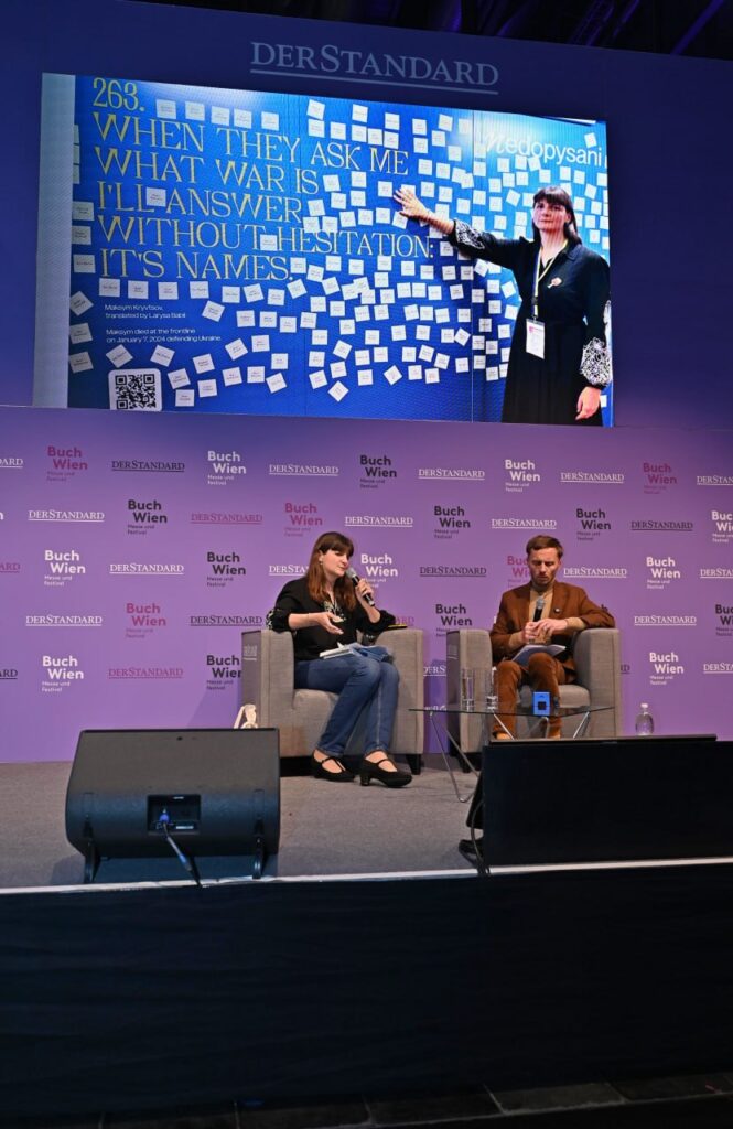 ВІденський ярмарок 2025