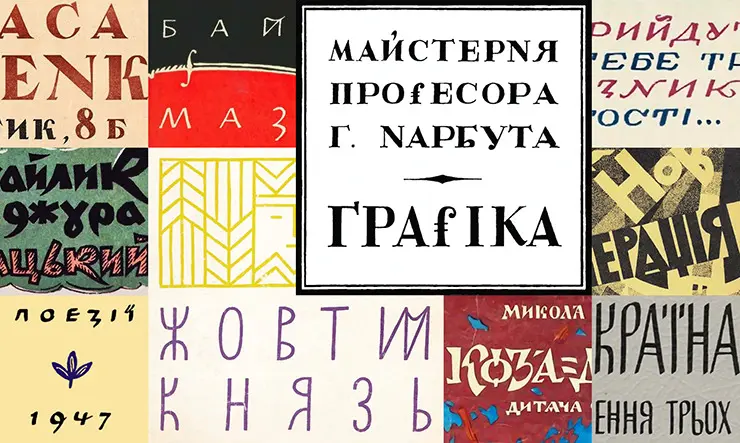 Без Пушкіна й Орєхово-Зуєва — з українського правопису «офіційно» видалили приклади про рф