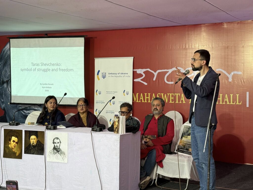 Шевченко в Індії: публічна дискусія та презентація бенгальського перекладу віршів