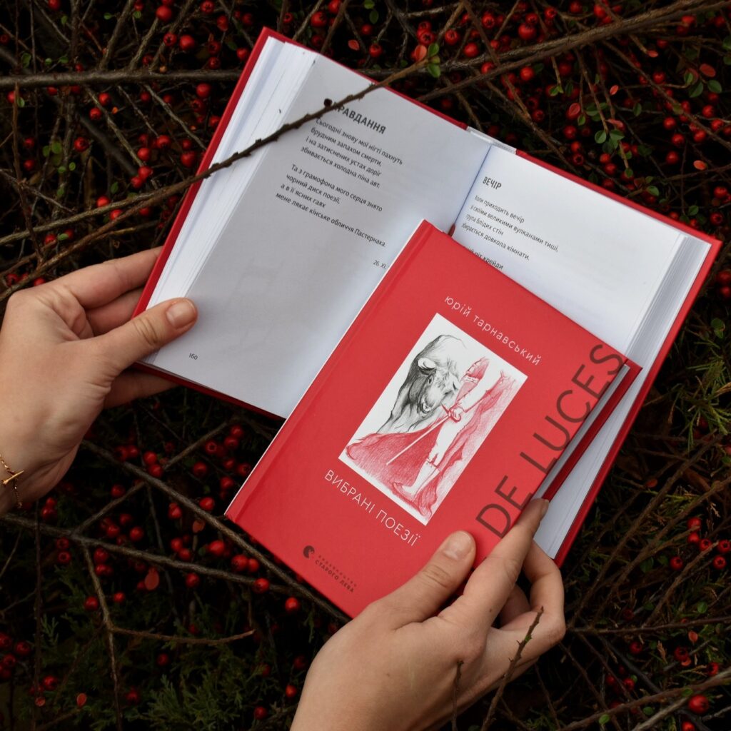 Післяслово про нескінченне повернення Юрія Тарнавського