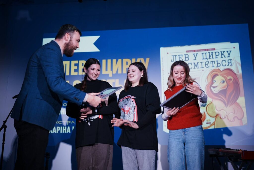 Які книжки перемогли у премії «Гуманна книжка» від UAnimals