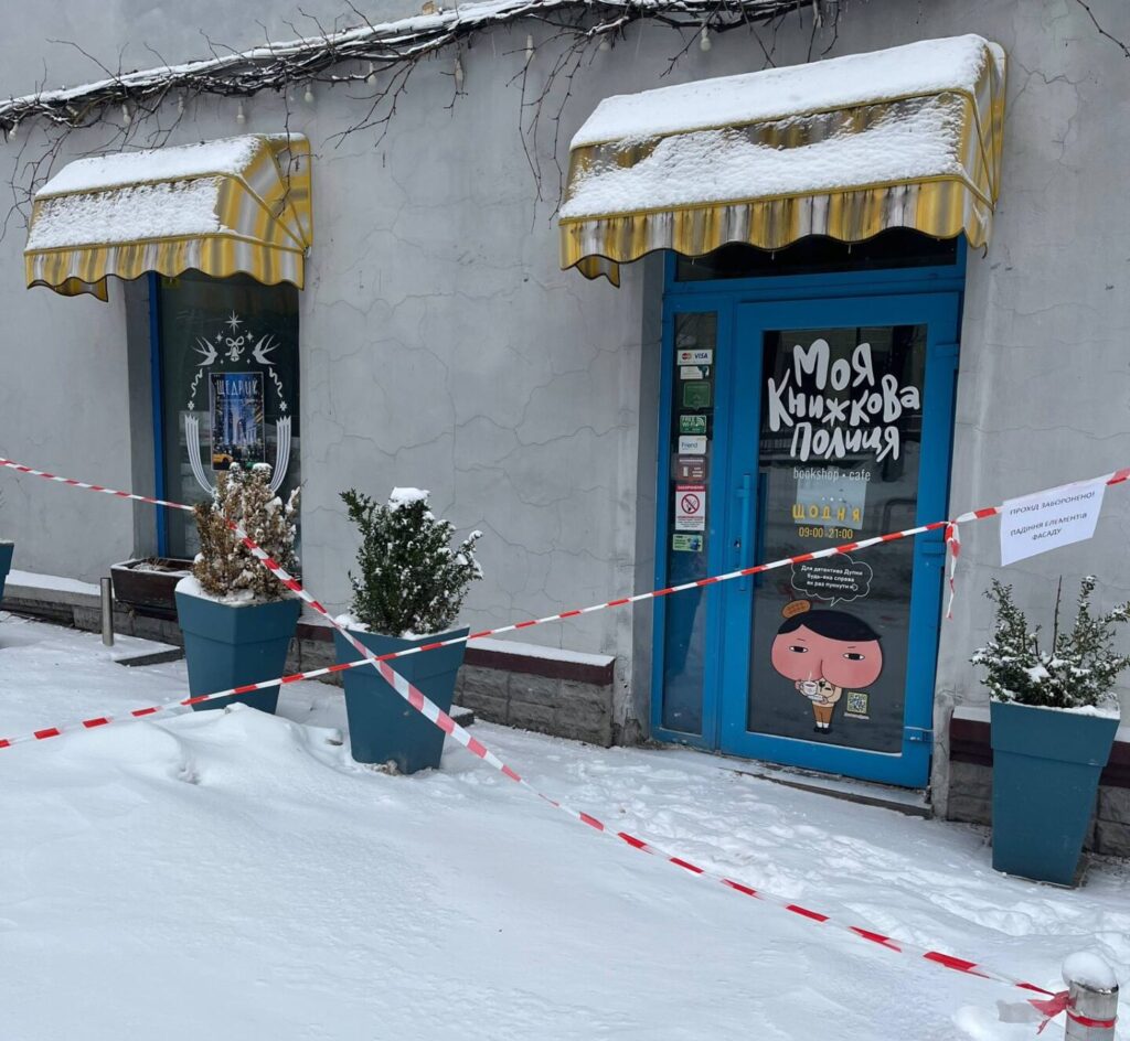 «Моя книжкова полиця» на Театральній може припинити роботу через потоп