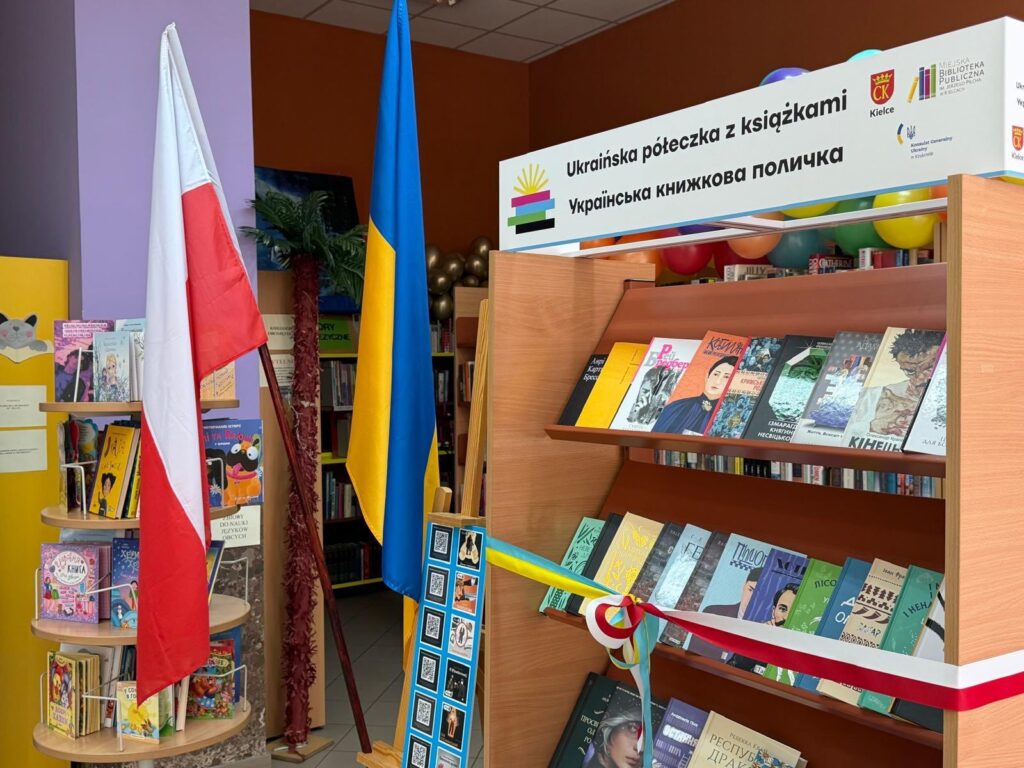 У бібліотеці польського міста Кєльце відкрили українську книжкову поличку