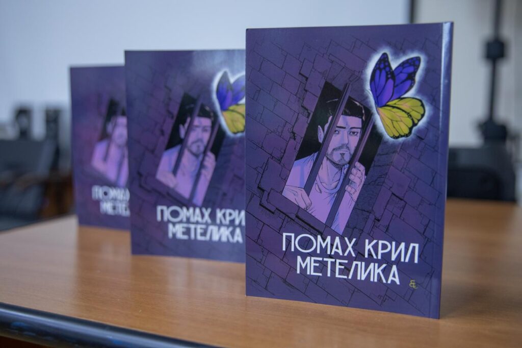 В Україні створили манґу про спротив окупації Криму