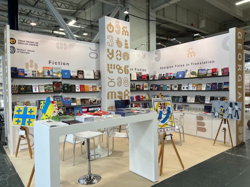 Хто говорить від імені картвельської літератури: стенд Сакартвело на Лондонській книжковій виставці