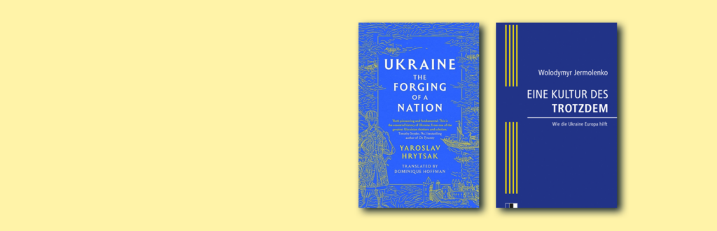 Німеччина та Велика Британія: переклади українських авторів про свободу і спротив