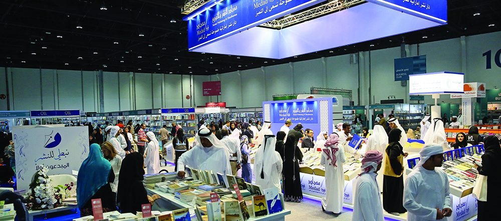 Абу-Дабійську книжкову виставку перенесли через війну в Ірані