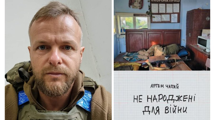 Книжку Артема Чапая «Не народжені для війни» перекладуть китайською і корейською