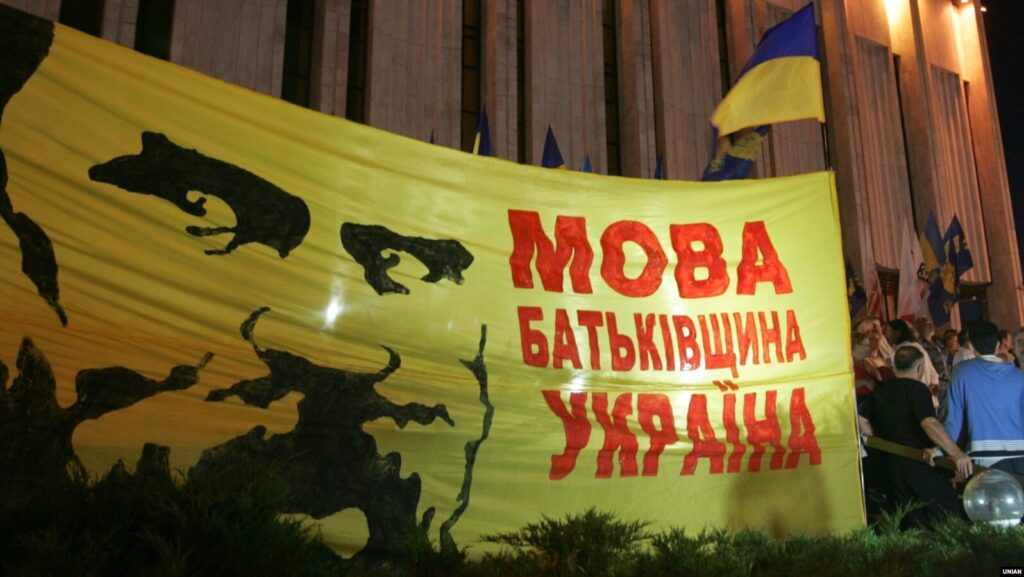 Просування мовного «закону Ківалова-Колесніченка» фінансувала росія