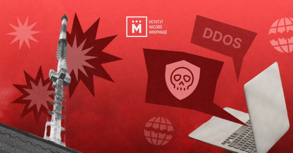 За час повномасштабної війни росія скоїла 937 злочинів проти медіа в Україні