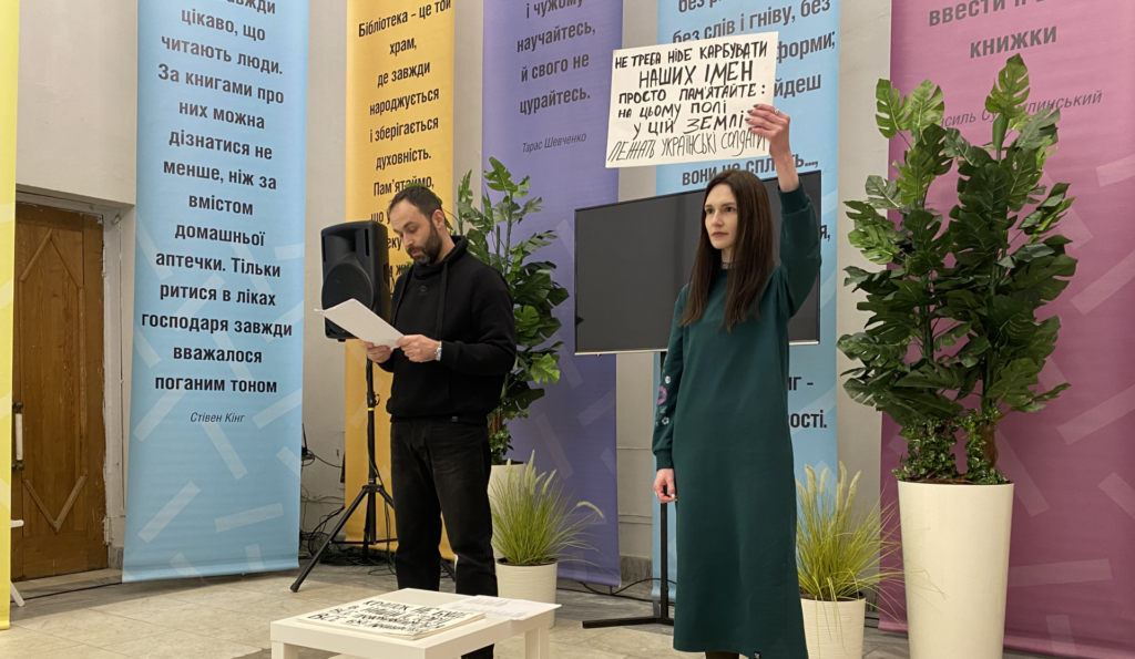 На «Книжковій країні» вперше в Україні показали перформанс про вбитих росією людей літератури