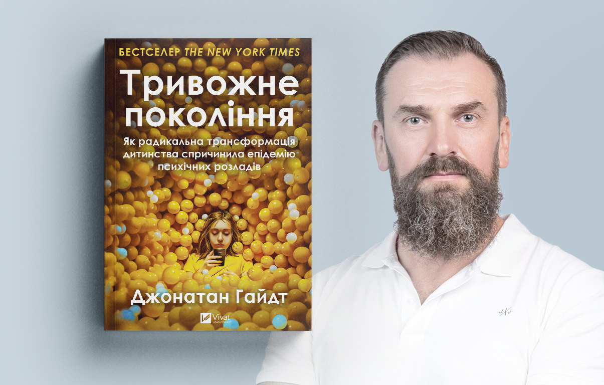 оКСЕН Лісовий
