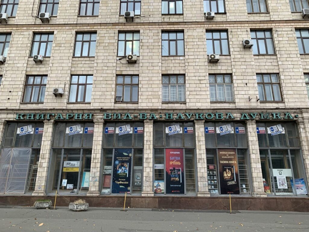 «Фоліо» відкриває книгарню «Грушевський» в тому ж приміщенні, що й «Наукова думка»