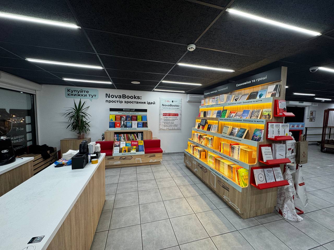 У Nova Books продають майже 250 книжок, понад 10% — українських авторів